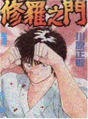 人文纪实综艺免费看 二手书店奇遇 剧照